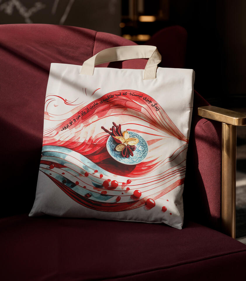 Verses in Form Collection